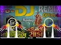 Lagu Lagan Geet Gujarati💃 વીર ને જરી ભરેલા સાફા X Laavarish Nagin Dj Remix