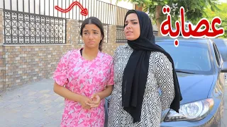 أمنية تكشف حقيقة صحبتها شوف حصل اية 