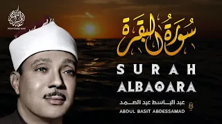 سورة البقرة لحفظ و رقية المنزل من أروع ما جود الشيخ عبد الباسط عبد الصمد 