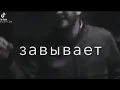Андраник Джаванна @enrasta_ Andranik / cover / /lyrics/