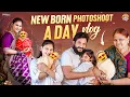 Download Lagu పాప కి photoshoot చేయించ😍🫶🏻 #madhureddyofficial #baby #vlog #viralvideo #viral  #trending #trend