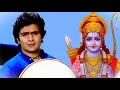 Download Lagu Ram ji ki nikali sawari (Tapori Circuit mix) Dj Rohit kolkata x dj ritik kolkata