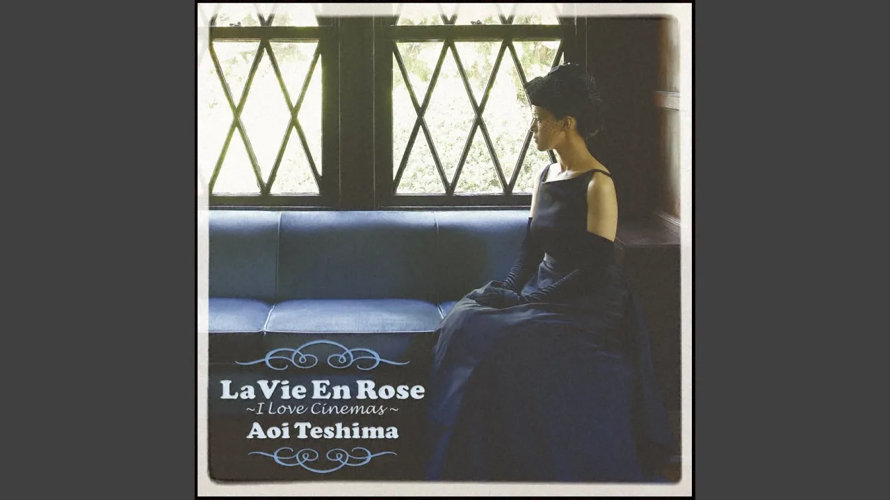 La vie en rose La vie en rose