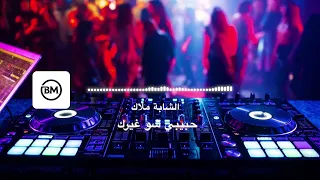 Rai Algérien حبيبي شو غيرك الشابة ملاك 