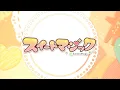Lagu スイートマジック / ワンダーランズ×ショウタイム × 鏡音リン