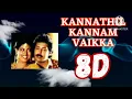 Download Lagu KANNATHIL KANNAM VAIKKA 8d Song/SPB .Chithra/DEVA /TAMIL Songs/Love Songs
