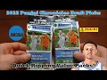 2022 Panini Chronicles Draft Picks Value Packs