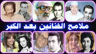 ملامح الفنانين والفنانات بعد التقدم في العمر   دندنها