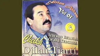                  دندنها