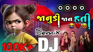 dj remix new viral song 2026 janudi jaan hati viralsong 