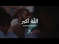 Download Lagu Allahu Akbar, Allahu Akbar La ilaha ill Allah | Takbeer | Hajj 2020