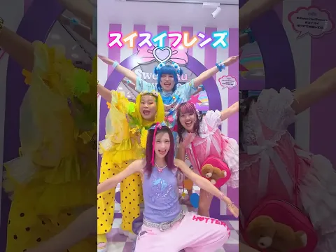 新店舗オープン💜🌈しなこプロデュース😎🫶 #しなこ #推し活