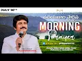 Download Lagu July 16th, Morning Prayer #online​ ఉదయకాల ప్రార్థన - #live​ |P.J.Stephen Paul
