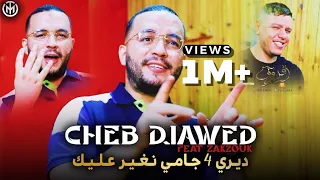 Cheb Djawed 2022 Diri 4 Jamais Nghir 3lik Avec Kader Zakzouk Exclusive Music Vedio 