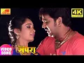 Download Lagu Pawa Singh की 4K VIDEO - Utar Ja Saans Mein | Bhojpuri Songs