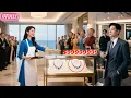 Download Lagu 1000experts Fail CEO's Treasure Test!Unaware Poor Waitress Spott Real Jewelry in 1Glance!Love Came