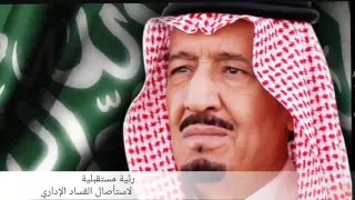 شيلة   يا بلادي واصلي    اليوم الوطني دندنها