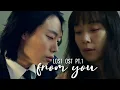 Download Lagu [MV] FROM YOU (SONDIA) - LOST OST PT.1 II FMV