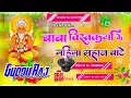Download Lagu बाबा विश्वकर्माके महिमामहानबाटे महिमा अपारबाद,, sethusahni07