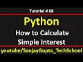 08 Python How to calculate simple interest in python by Sanjay Gupta