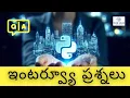 top 10 Python Programming Questions for Entry-Level Developers with Answer Key in telugu