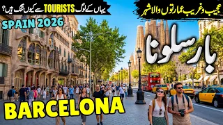 Barcelona city Travel 2026 | Facts & Full History of Barcelona, Spain | Places to visit in Barcelona