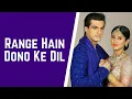 Download Lagu Range Hain Dono Ke Dil Song | Lyrical Video | Yeh Rishta Kya Kehlata Hai | StarPlus