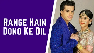 range hain dono ke dil song lyrical video yeh rishta kya kehlata hai starplus