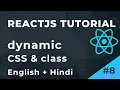 ReactJS Tutorial How to add Dynamic Css Dynamic Class Part 8