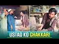 Download Lagu 🧑🏻‍💼 USTAD KO CHAKKAR 🃏 - Dena Asan Kam Ni He 😂