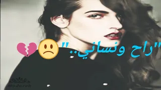  ذاك الأناني  تصميمي كلمات بطيئ دندنها