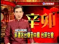 菲遣送台嫌至中國 台菲生變－民視新聞