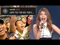 Download Lagu 에일리 '손대지마+유앤아이' 댓글모음🔥(멕시코 레전드)KBS 20141112