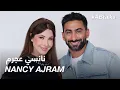 Lagu #ABtalks with Nancy Ajram | Chapter 243 | مع نانسي عجرم