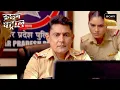 Crime में Involved Powerful व्यक्ति को Police ने किया बेनकाब | Crime Patrol Satark |Inspector Series