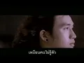 ความรักทำให้คนตาบอด - bodyslam【OFFICIAL MV】