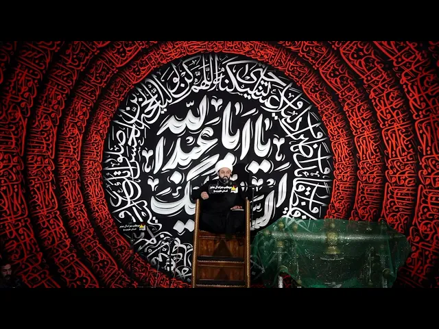 ⁣دروس نتعلمها من الإمام الحسين والسيدة زينب عليهما السلام _ سماحة الشيخ مهدي الطرفي