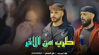 جديد دحية روقان    أول ما نبدا في البادي   يذكر محمد الهادي   فؤاد ابو بنيه   خليل الطرشان      دندنها