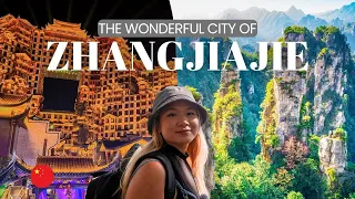 张家界旅行指南：探访阿凡达山