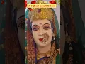 Download Lagu Durga Mantra #trending#viral#shorts #youtube