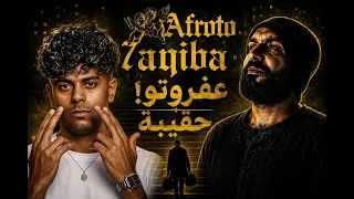                   عفروتو   حقيبة            دندنها