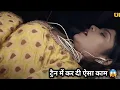 Charmsukh Train Webseries Story Explanation