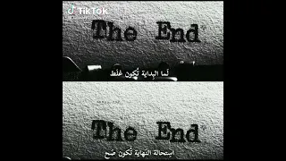 وبسأل نفسي ألف سؤال هنرجع تاني ولا موحال 