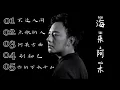 Download Lagu Hailai Amu 2021