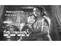 Download Lagu Neekosame Ne Full Video Song | Mayabazar | NTR | SV Ranga Rao | Savitri | ETV Cinema