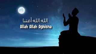Download Allah allah aghisna ya rosululloh liryk MP3