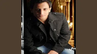                                نادر السيد   ياعم سيبك دندنها
