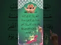 Download Lagu RABBANA DUA | دعاء ❤️🤲 Egzon-Ibrahimi #dua​​ #rabbanadua​​ #egzonibrahimi​​ #beautiful​​