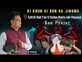 Download Lagu Don Ha Jingma ki Khun Mynta  9tylli Ki Buit thymmai trei U soitan iaki khynnah ban pynjot 