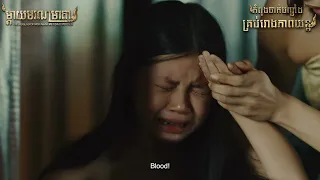 ចន្ទណីសាច់កម្ម